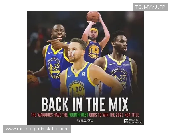 勇士薪资空间严重超支 库明加成交易窗口关键筹码